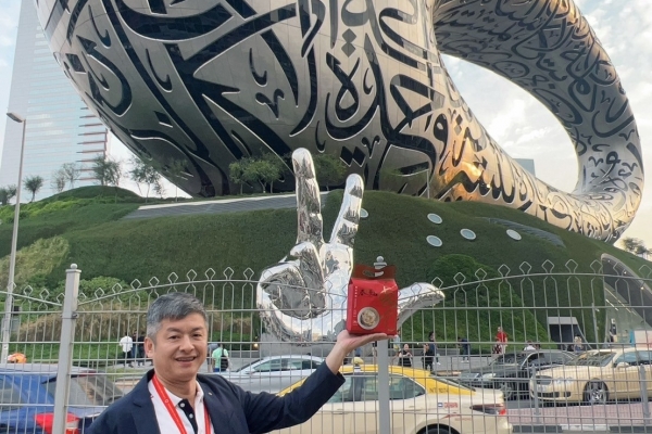 杜拜 Dubayy Museum of The Future