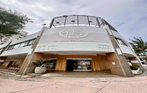 平凡五金行(北高店)