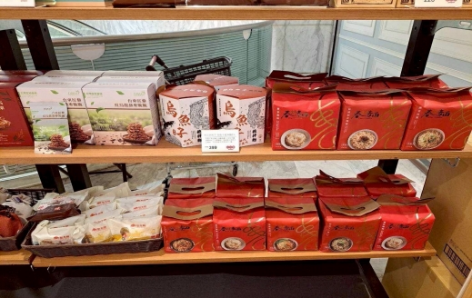 新光三越台北南西店