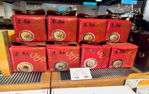 新光三越高雄左營店